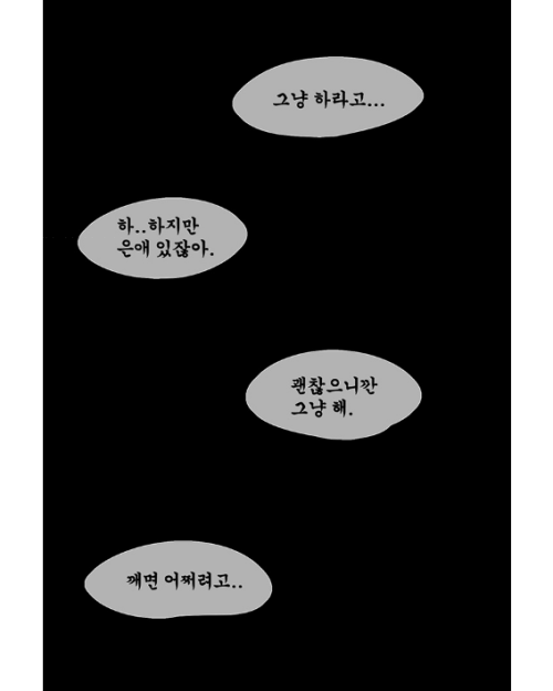 fullbouqas: 인생의 라이벌이자 절친인 친구와 첫사랑이 세상을 떠난 후 남긴 세명의 딸과 은밀한 관계가 시작되는데… 무료로 이어서 보기 (클릭) 인기작품 무