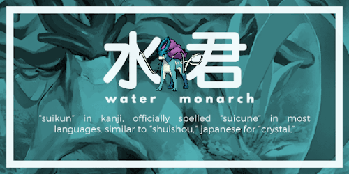 reunicite: name meanings for the beast trio and their master