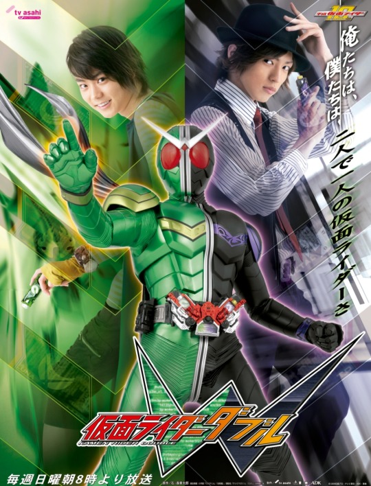 Fuuto Tantei Kamen Rider Poster for Sale by Alexanderlydia