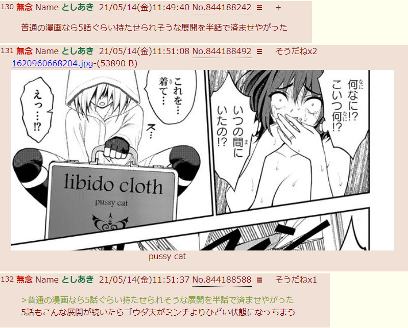 淫獄団地 Explore Tumblr Posts And Blogs Tumgir 淫獄団地 Explore Tumblr Posts And Blogs Tumgir