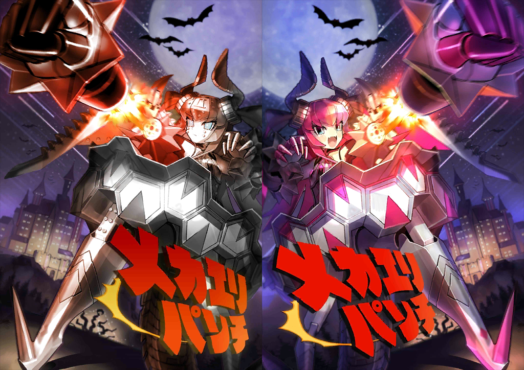 Fate & Phantasms