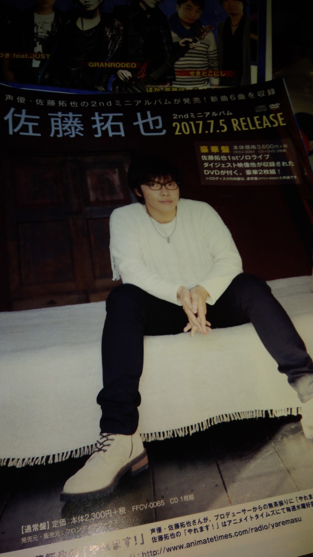 Embracing The Seiyuu Journey Satou Takuya Kenprock Festival 17 Embracing The Seiyuu Journey Satou Takuya Kenprock Festival 17