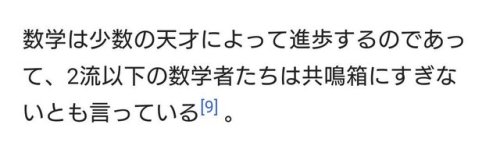 gkojax:  早寝早起きbotさんのツイート: これあらゆる分野で成り立ちそうだからツラいよな（何故か自分にも刺さった） https://t.co/Ws5XcUfF28