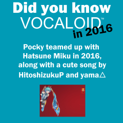 didyouknowvocaloid: tasty  