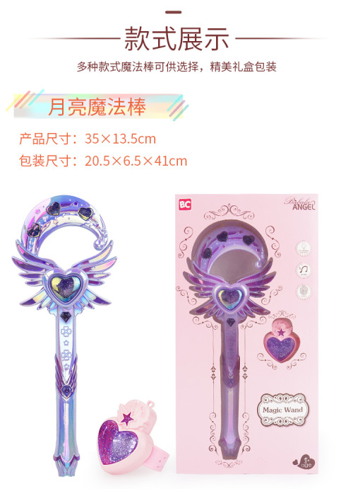Balala Little Magic Fairy bootleg wand toyPROBLEMS:- Colours are completely wrong- Comes with bootle