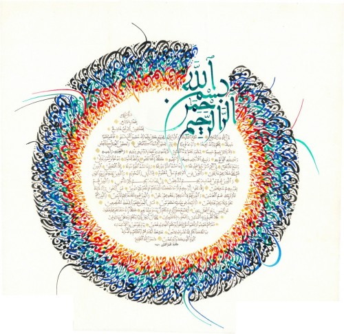 Calligrapher: Omar Al-Jomni