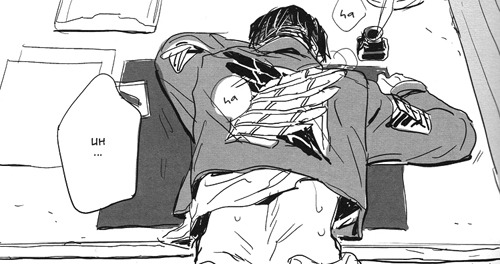 Edi's reading yaoi