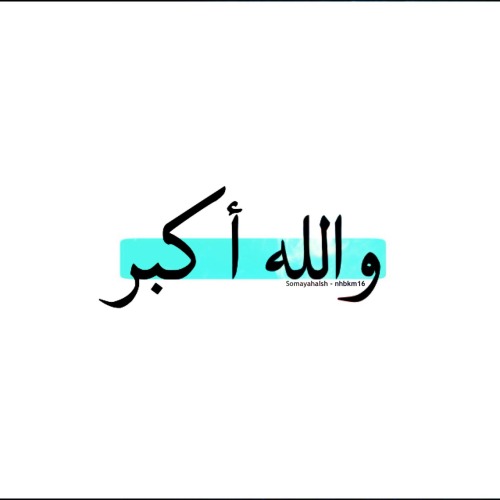  نكررها؟ ننشرها؟ 