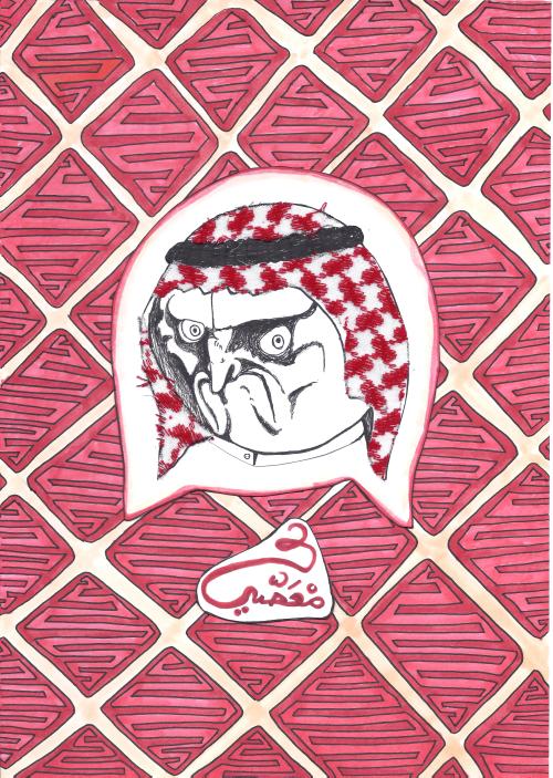 myapathy:  مـــعَصّي  مستحيل = Impossible  