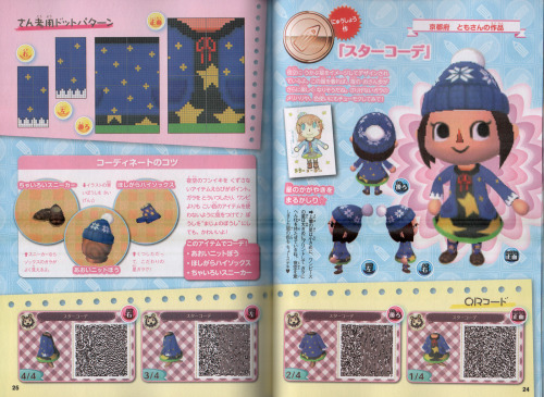 Animal Crossing New Leaf QR Code Dress Patterns From The April Issue Of Pico-Pri Magazine.