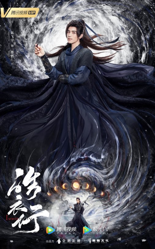 Official Character Posters For Immortality