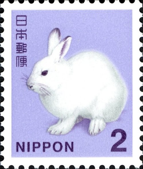 a 2014 Japanese stamp depicting an arctic hare[id: a postage stamp with a detailed, realistic illust