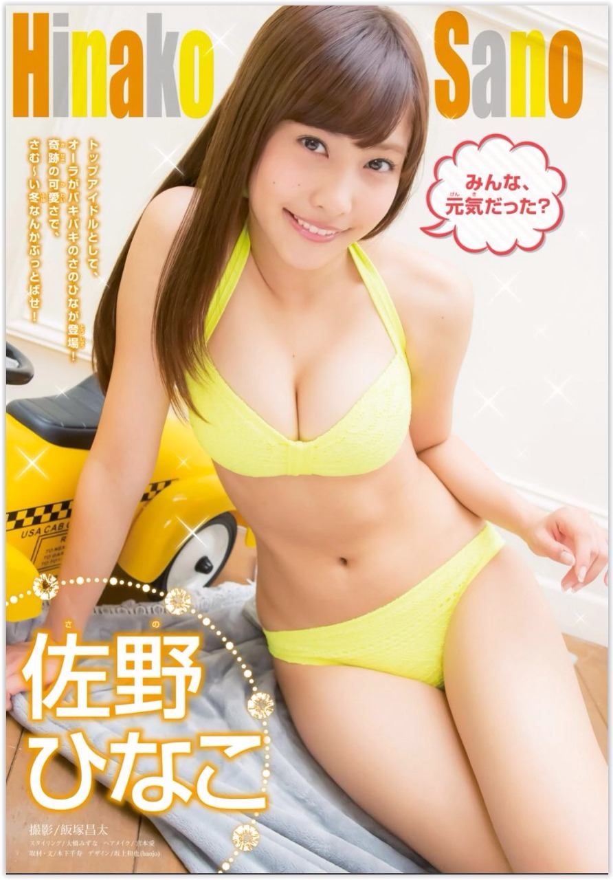gravure-glamour:  Hinako Sano