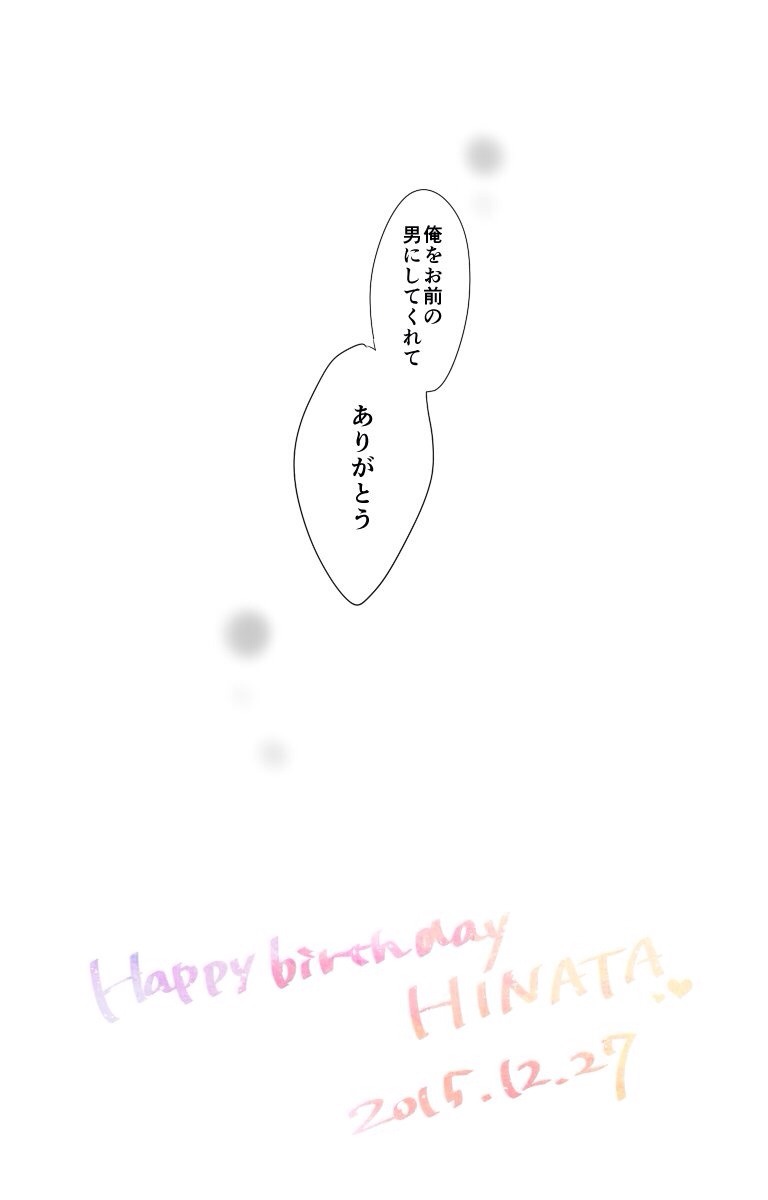 daydreamers6996:  Happy birthday Hinata!!! 