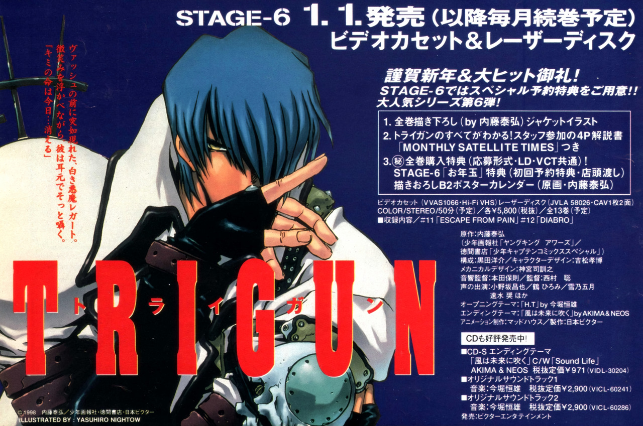 Anim Archive Animedia 01 1999 Trigun By Yasuhiro Nightow