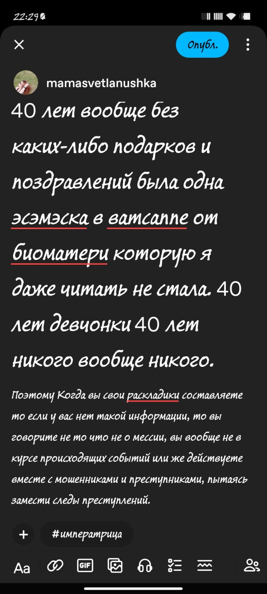 Tumblr media