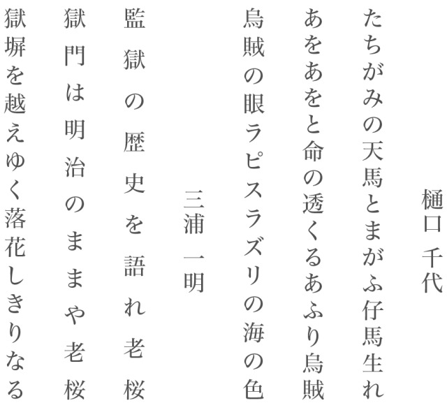 五浄流河 Tumblr Posts Tumbig Com