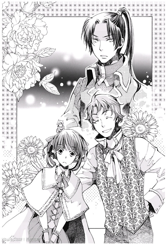 Sugar Apple Fairy Tale, Vol. 2 (light novel) en Apple Books