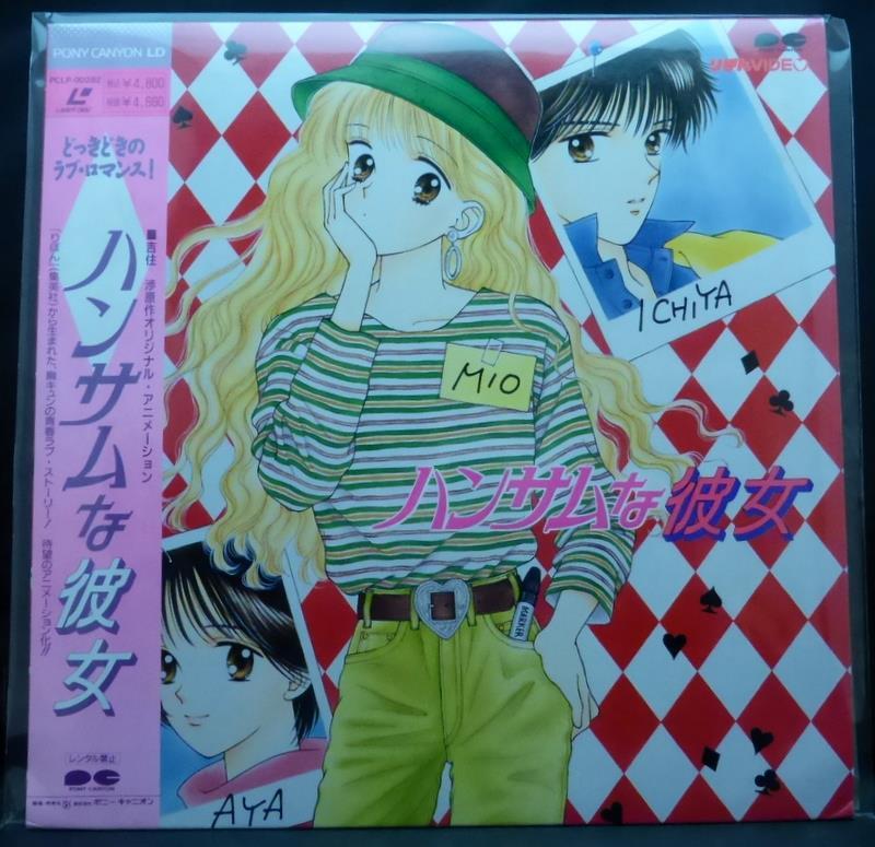 ハンサムな彼女 Explore Tumblr Posts And Blogs Tumgir ハンサムな彼女 Explore Tumblr Posts And Blogs Tumgir