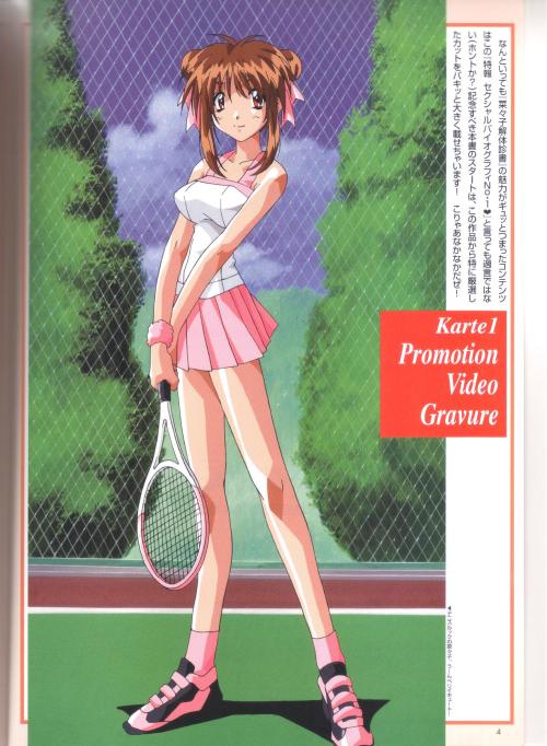 sciencegun:  Amazing Nurse Nanako Scans Pt. 3 Hit the source for the high-res originals 