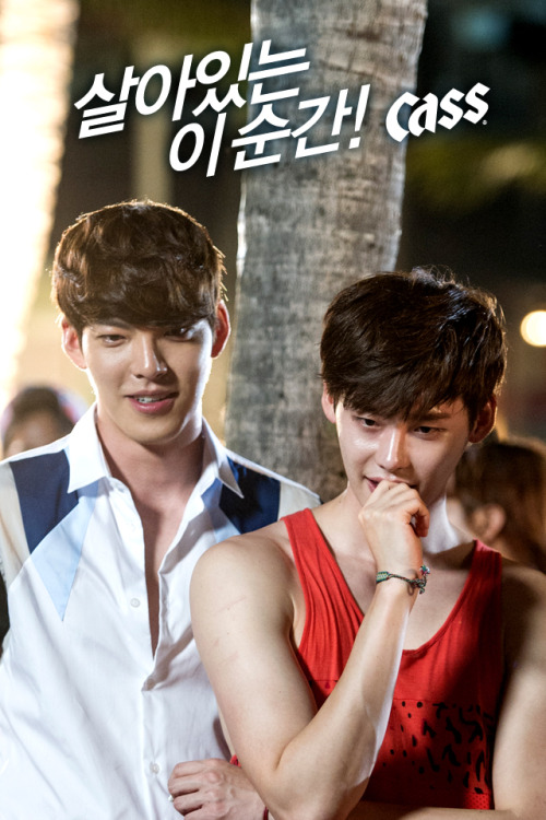 gilbakk: [Wallpaper] Lee Jong Suk＆Kim Woo Bin - BEER「Cass」Wallpaper PC＆Mobile (400x800 / 640x960) ★