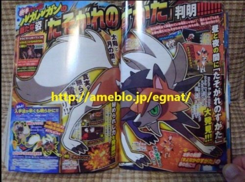 The first images from CoroCoro has been released, showcasing the magazine&rsquo;s segment on Lyc