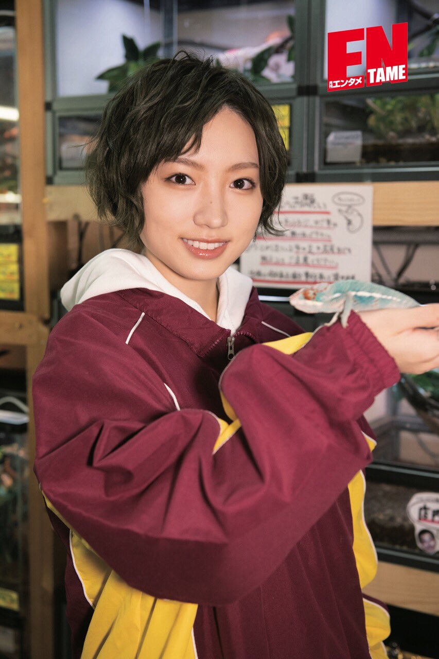 soimort48:   「ENTAME(エンタメ) 2019年4月号」 太田夢莉  https://www.amazon.co.jp/dp/B07NRKG7HW/