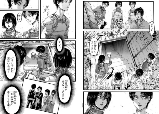 First SnK 85 Spoilers!