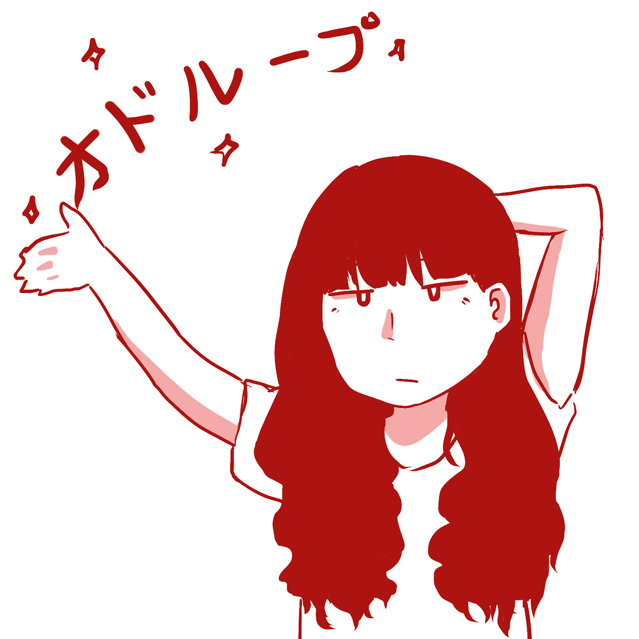 オドループ Explore Tumblr Posts And Blogs Tumgir オドループ Explore Tumblr Posts And Blogs Tumgir