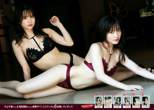 Porn photo random48fan:Kawakami Chihiro and Wada MiyuYoung