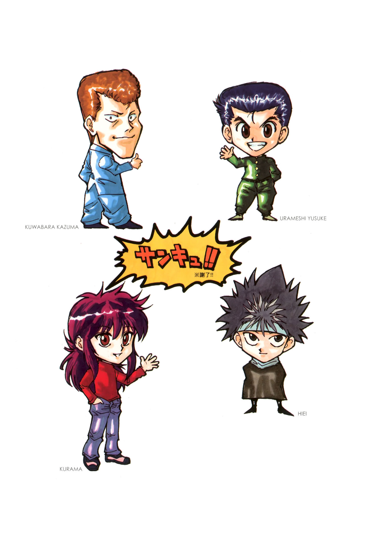 冨樫義博 Tumblr Posts Tumbral Com 冨樫義博 Tumblr Posts Tumbral Com