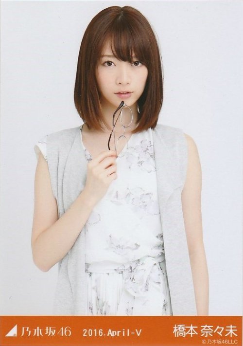 Nao Kanzaki and a few friends: Nogizaka46: The Nanami Hashimoto post #53….