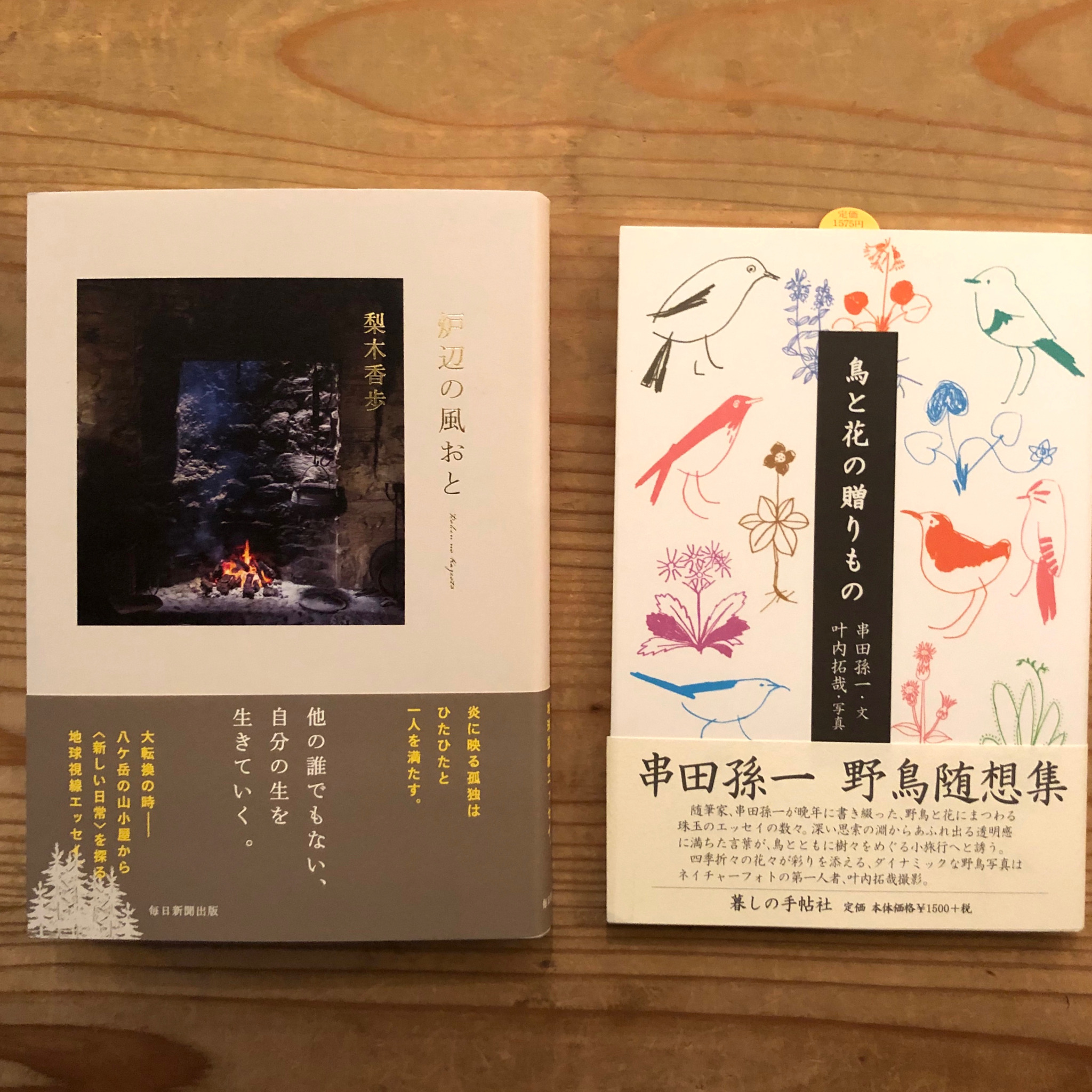 柚木梨沙 Explore Tumblr Posts And Blogs Tumgir 柚木梨沙 Explore Tumblr Posts And Blogs Tumgir