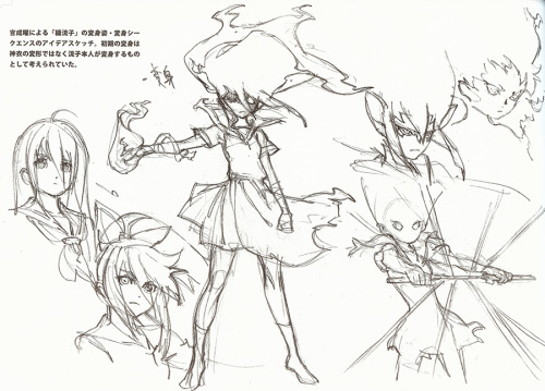 h0saki:  Some really awesome Ryuko and Kamui Senketsu designs from The Art of KlK Vol 1. Art by You Yoshinari, Sushio, Akira Amemiya and Shigeto Koyama.  babe~ <3 <3 <3