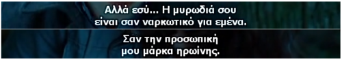 Άκρως Απαγορευμένο