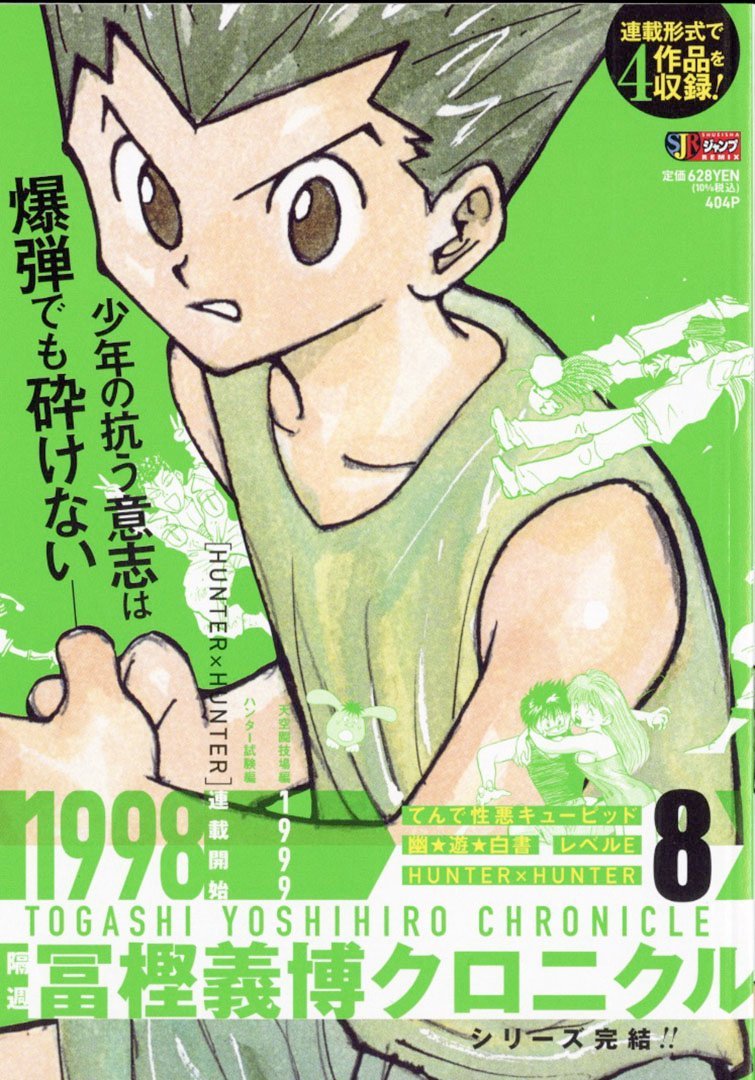 Hunter x Hunter's Yoshihiro Togashi Confirms Work on Manga's Next Volume Is  Done