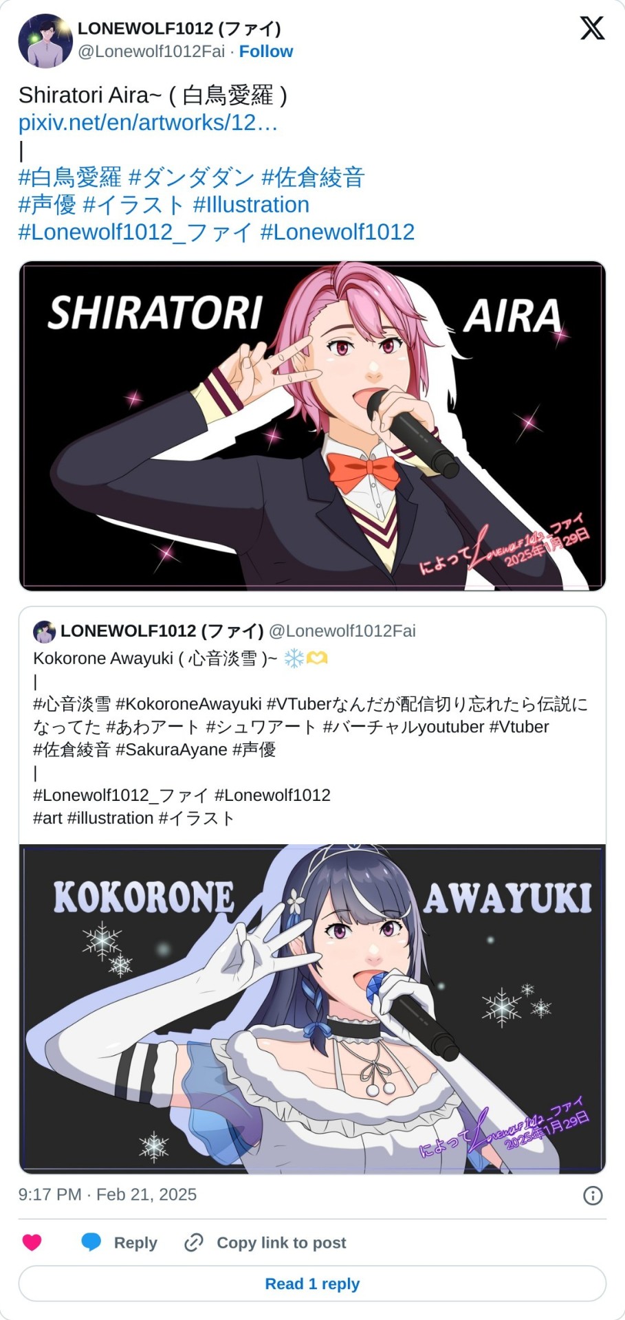Tumblr media