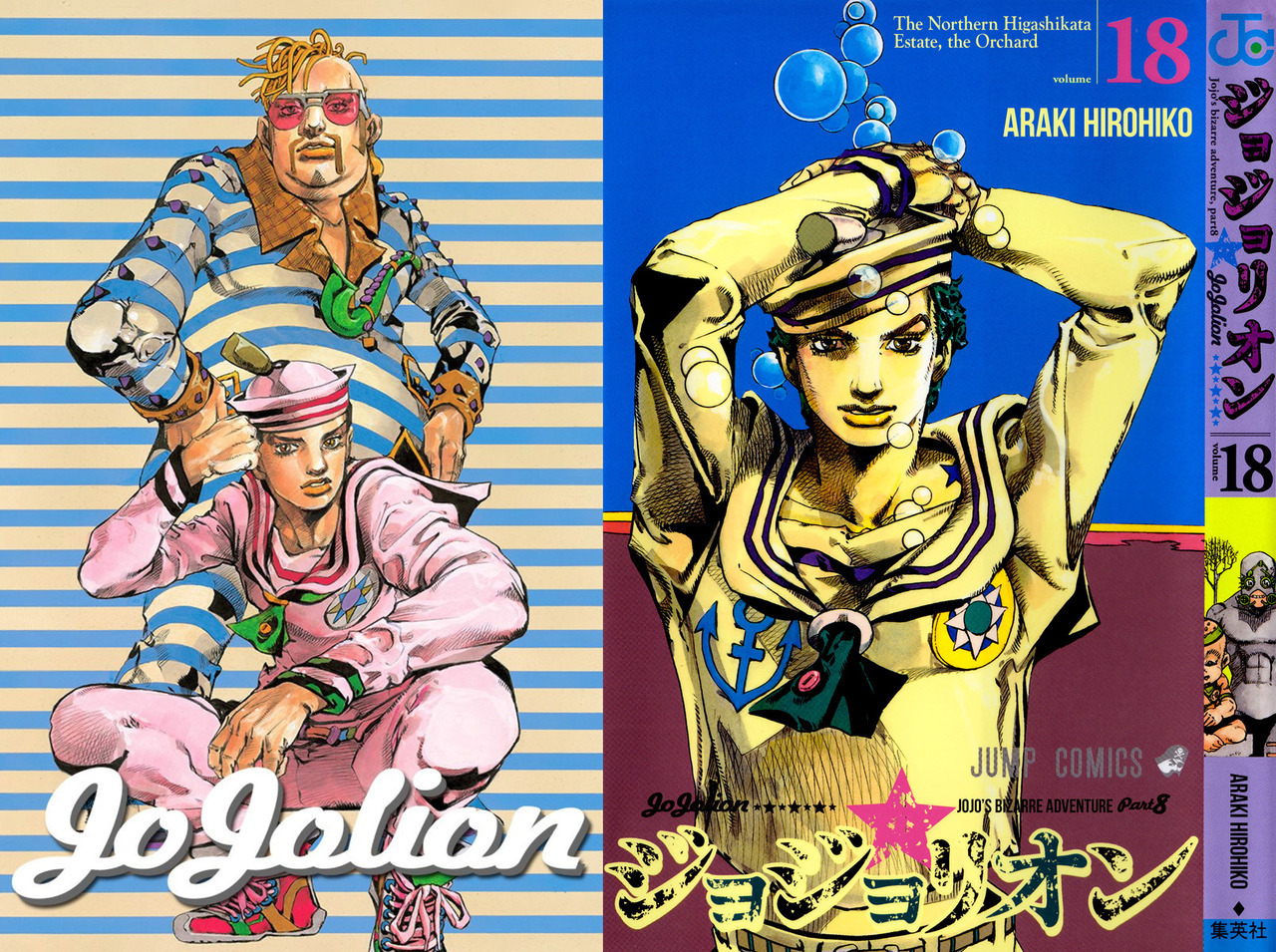 Featured image of post Jojolion Colored Chapters Chapter 101 of jojo s bizarre adventure manga will be released on saturday october 17