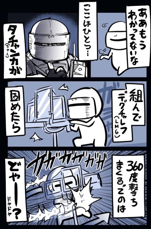 コミック