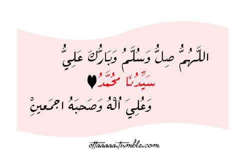 ottaaaaa:  ♥بِــذِكْــرِكَ رَبِّــي يُرْتَـــاحُ قَلْبـــي♥