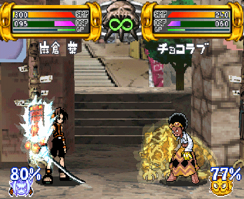 y'all remember when I was making GIFS of that shaman king game I was playing? no?