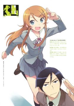 [Kanzaki Hiro] Kanzaki Hiro Gashuu Cute (Ore no Imouto ga Konna ni Kawaii Wake ga Nai)