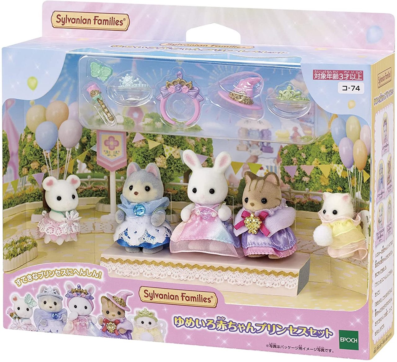 [SYLVANIANS FAMILIES ] Infos et discussions sur la gamme - Page 7 6fbdaba2fb1c9ea1478dafafadb1cbd0ca989267