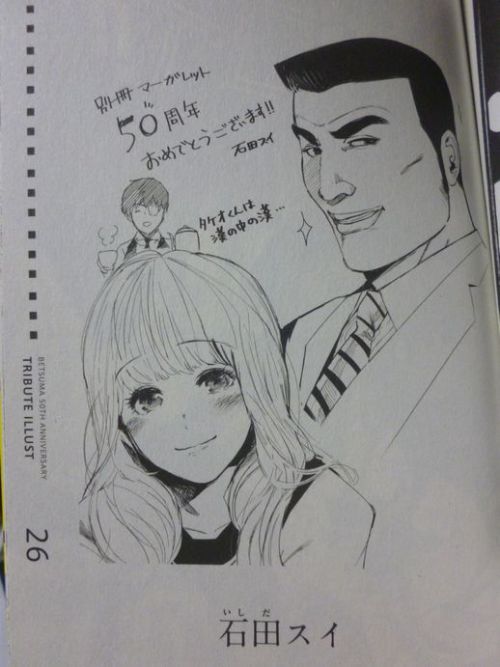 raptorix: zeldacw-love: carudamon119: 尾田栄一郎が描いた俺物語ｗｗｗｗｗｗｗｗ Oda is right….never seen such a &l