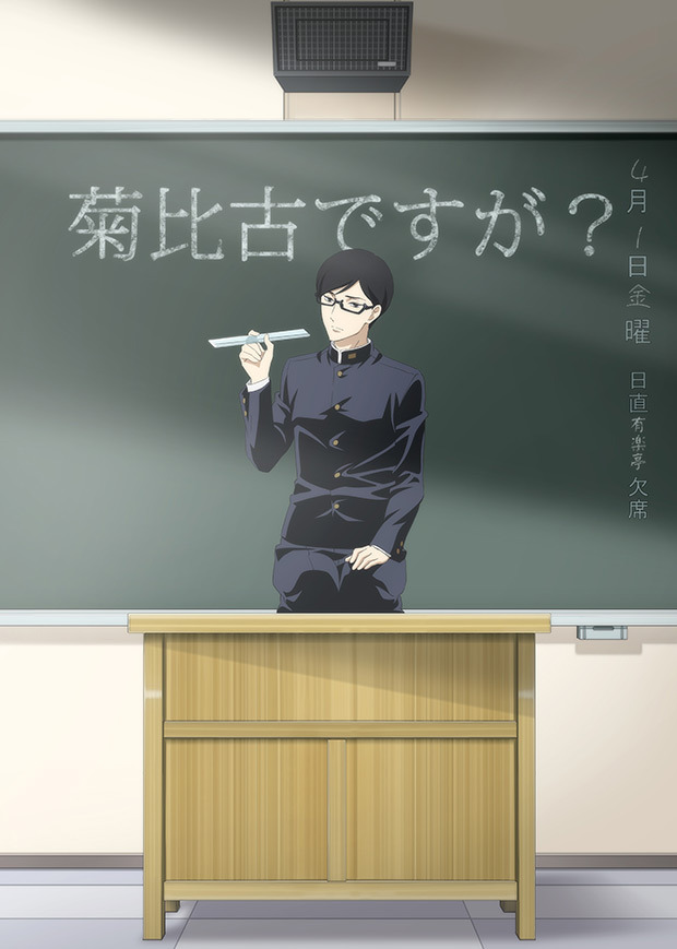 flamingo-chan:  Rakugo and Sakamoto collaborating in April’s Fool with Shouwa