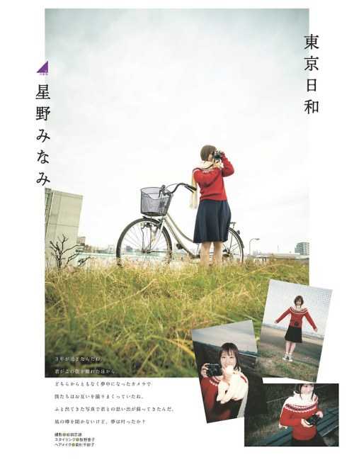 omiansary27:    EX大众2019年2月号  