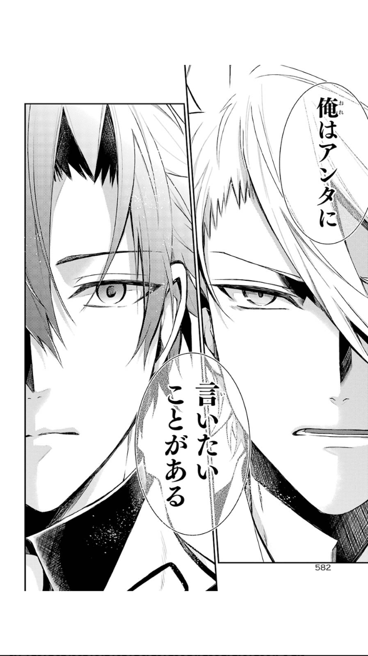aoharu x kikanjuu kissmanga aoharu x kikanjuu kissmanga