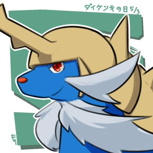 for samurott day yesterday!