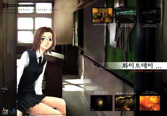 white day a labyrinth named school let play white day a labyrinth named school let play