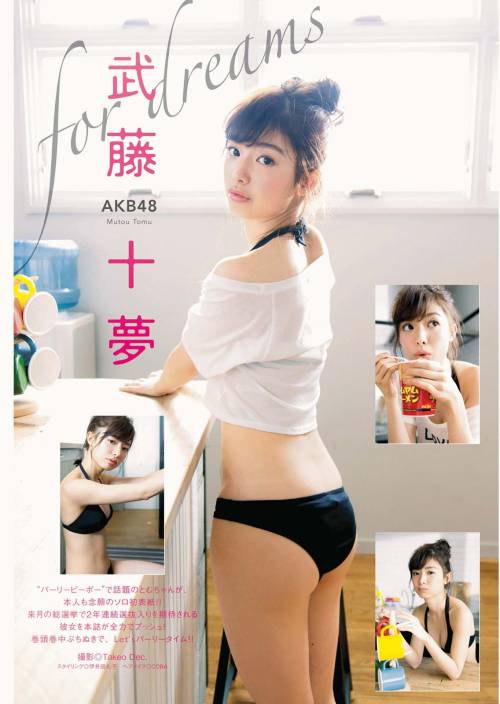 gravure-glamour:  Tomu Muto